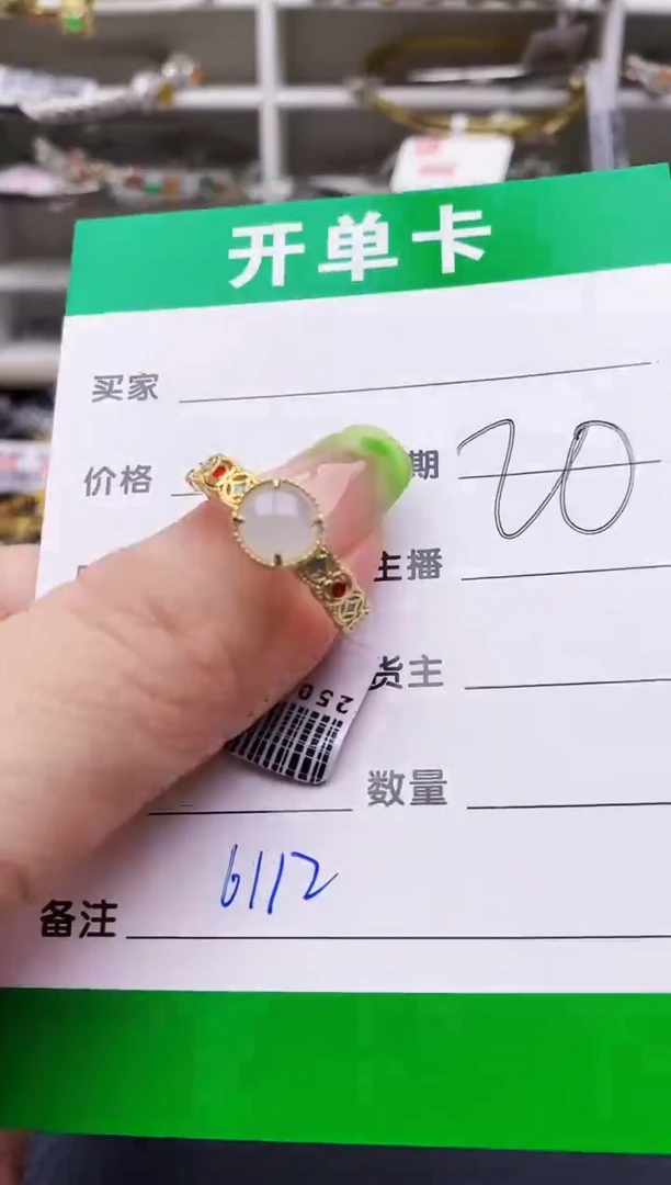 翡翠戒指银S925镶嵌6112