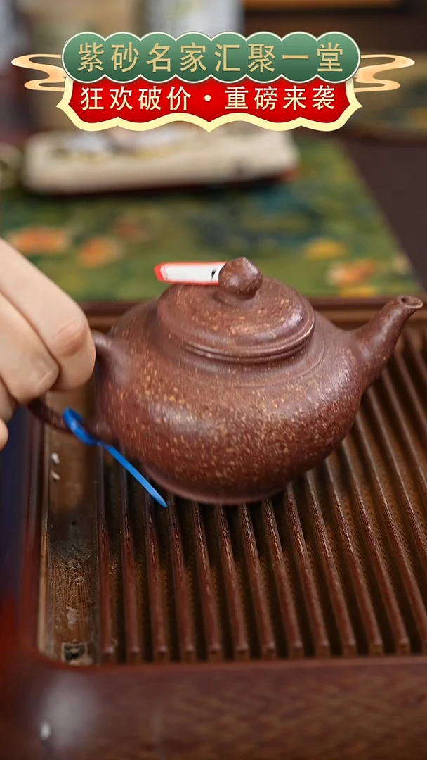 茶壶紫砂宜兴紫砂