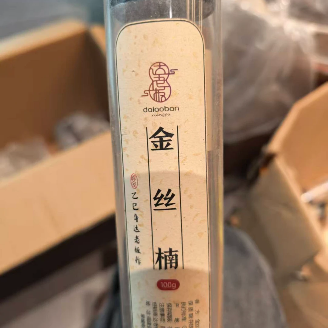 二婚专场 金丝楠100克线香室内香薰达氏香事