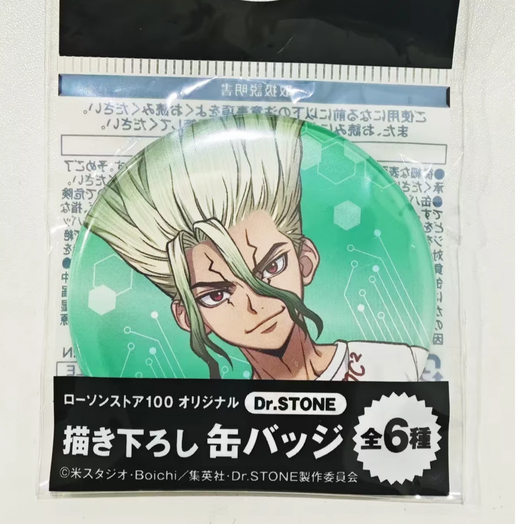 【石纪元】日谷正版吧唧/食玩卡