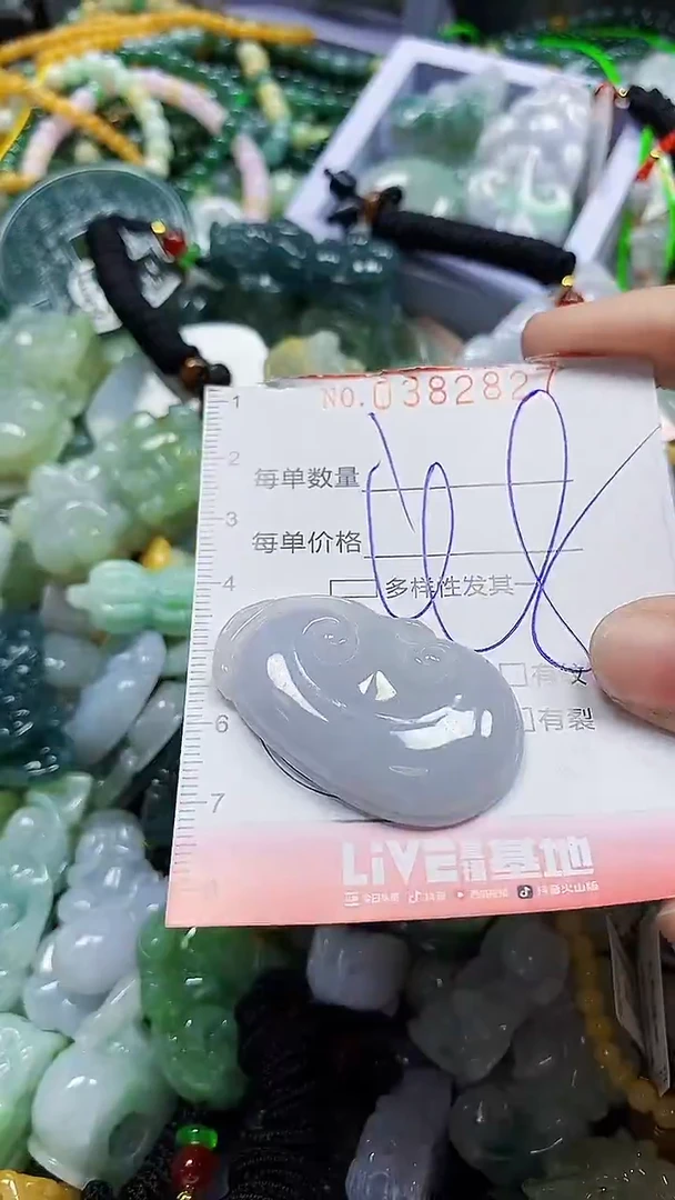 颈饰未镶嵌翡翠闪购0382827