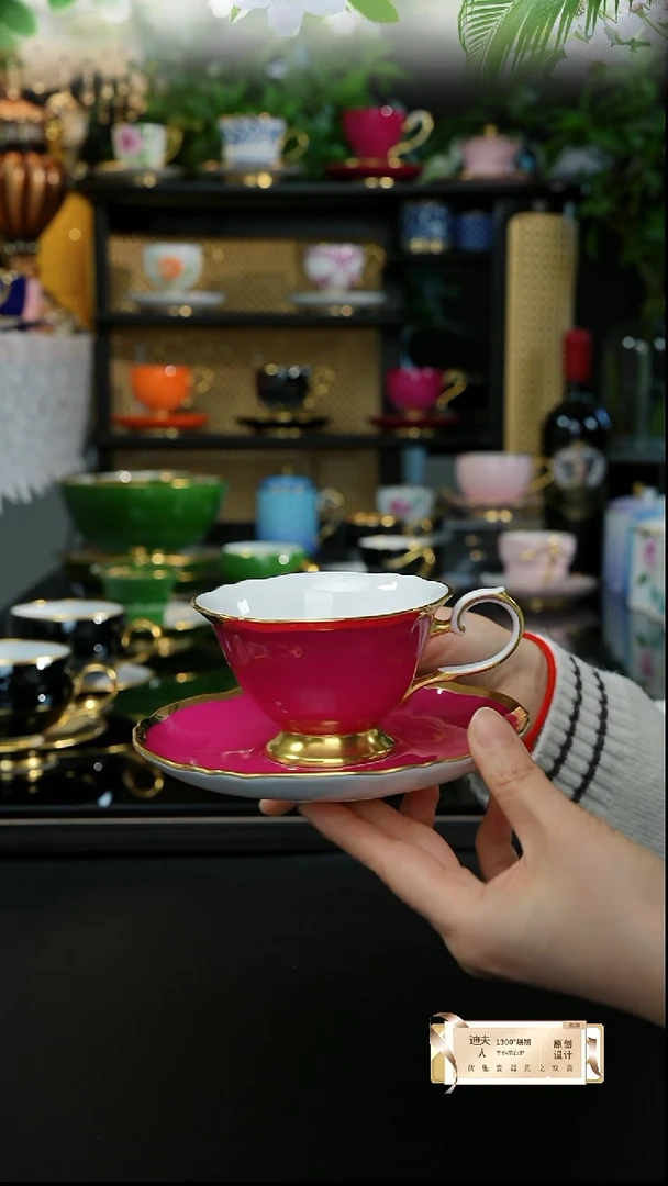 2等品、璀璨洋红杯碟