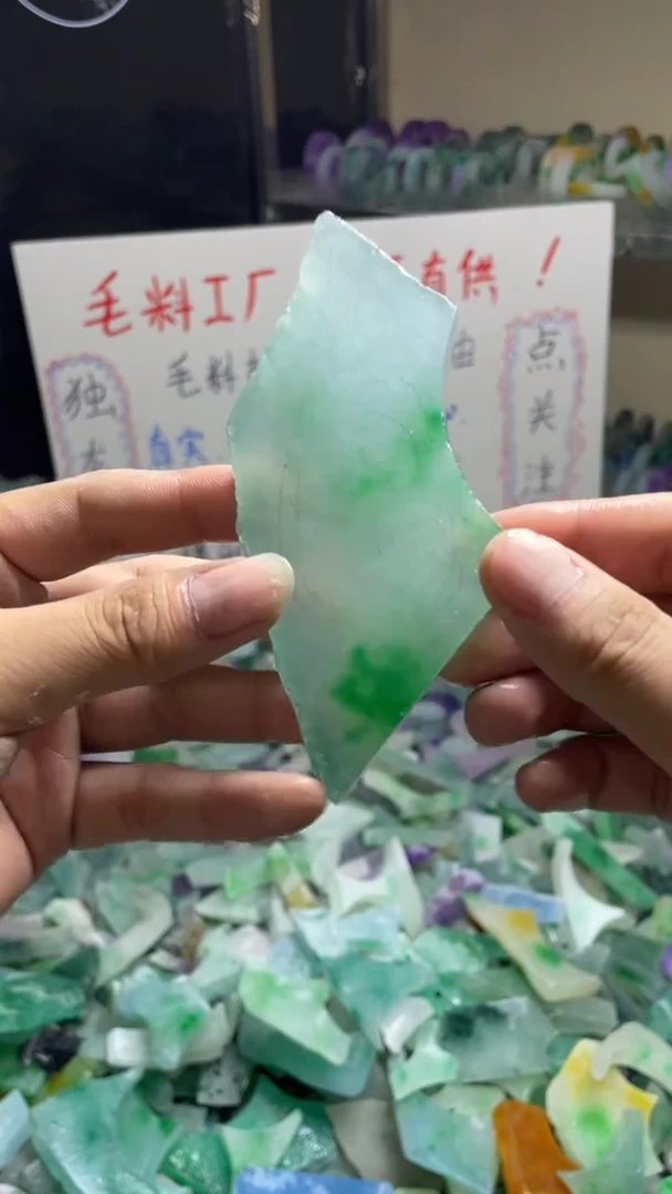 玉不规则花色边角毛料