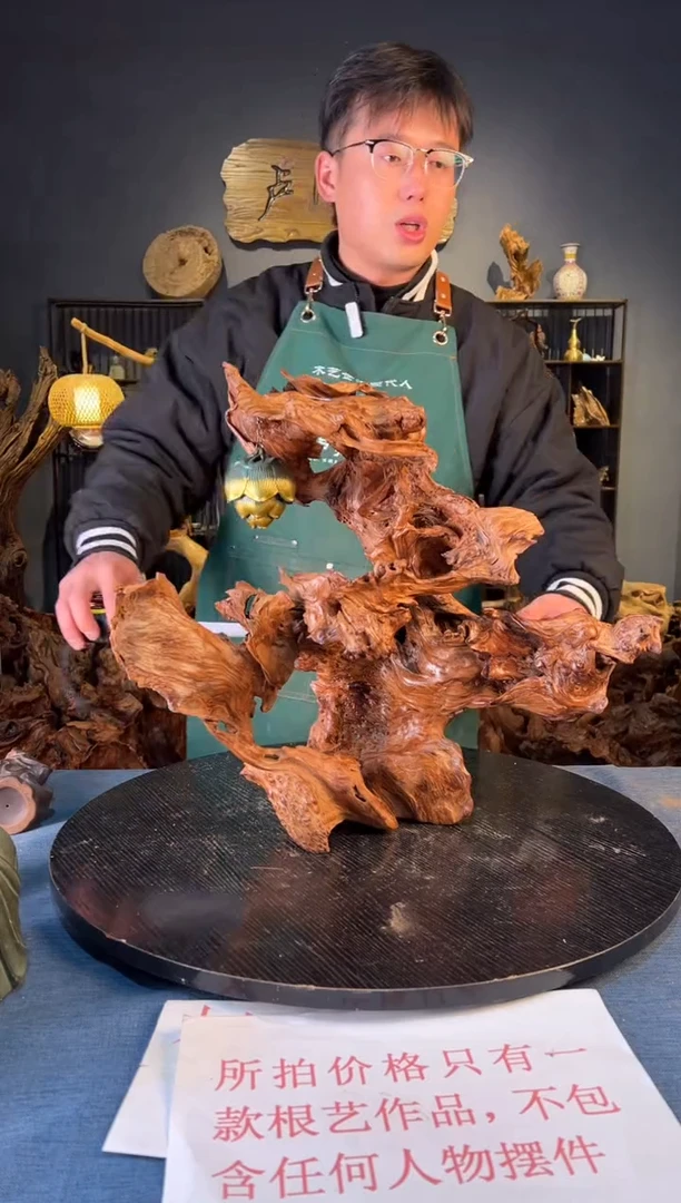 木卢师傅根艺作品（不包含人物摆件）