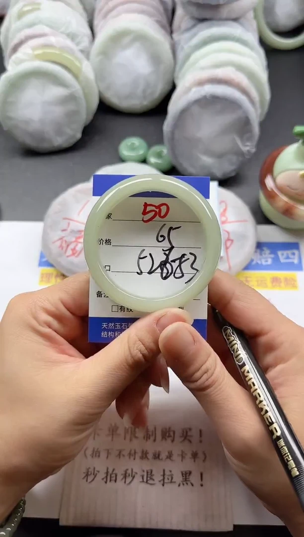 未镶嵌手镯石英质玉50