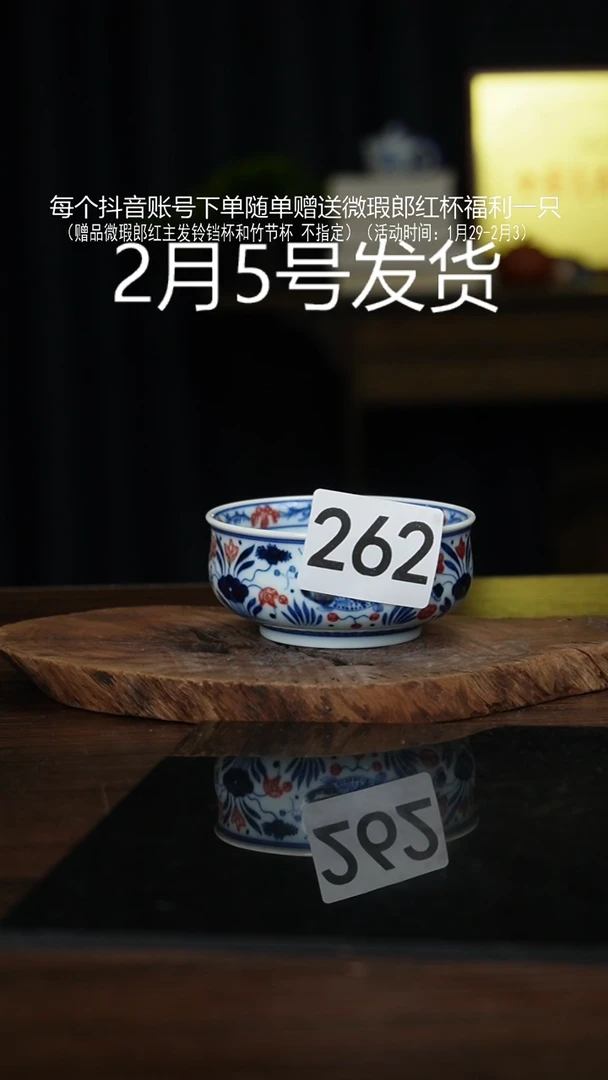 【闪购商品】杯微瑕福利景德镇手工手绘陶瓷
