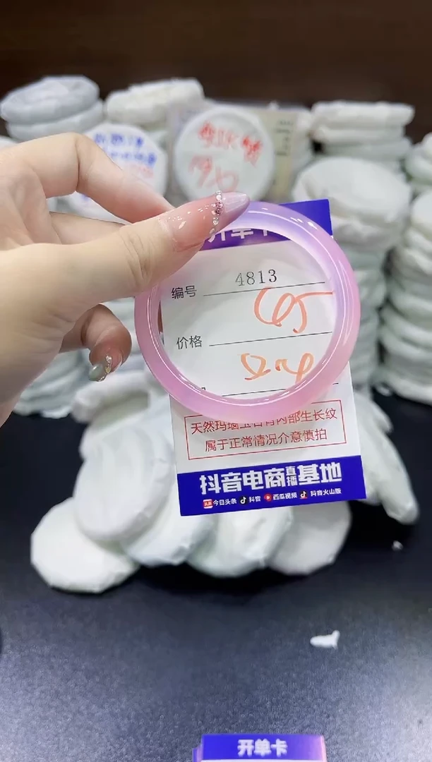 玛瑙/玉髓手镯未镶嵌4813