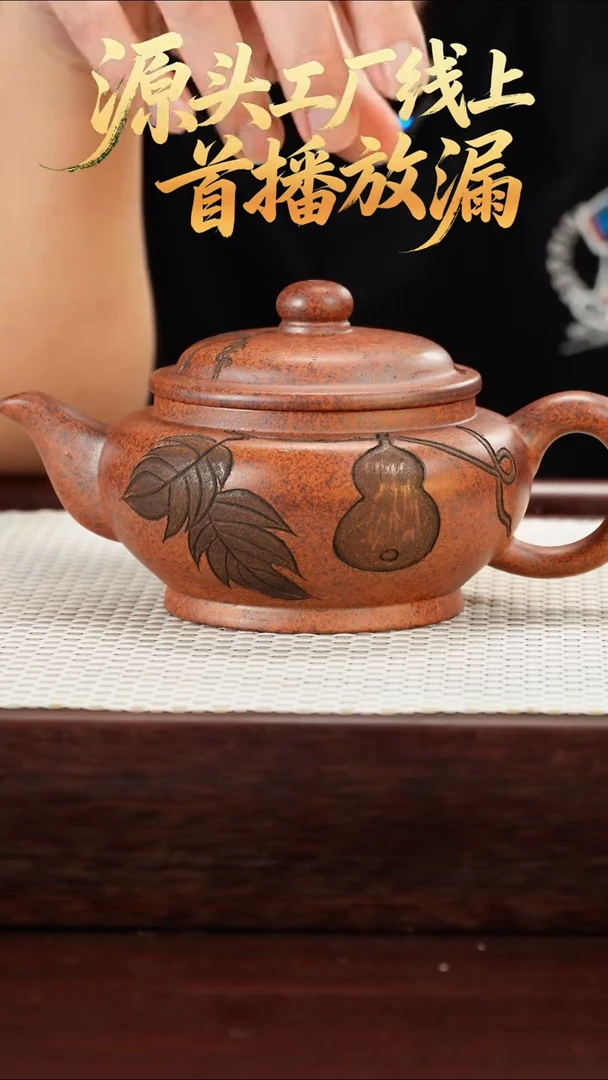 茶壶紫砂51565642