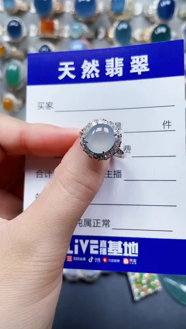 银S925镶嵌戒指翡翠573