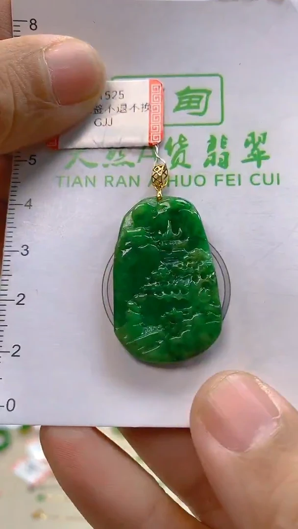 颈饰18K金镶嵌翡翠新号开播 全场乱卖