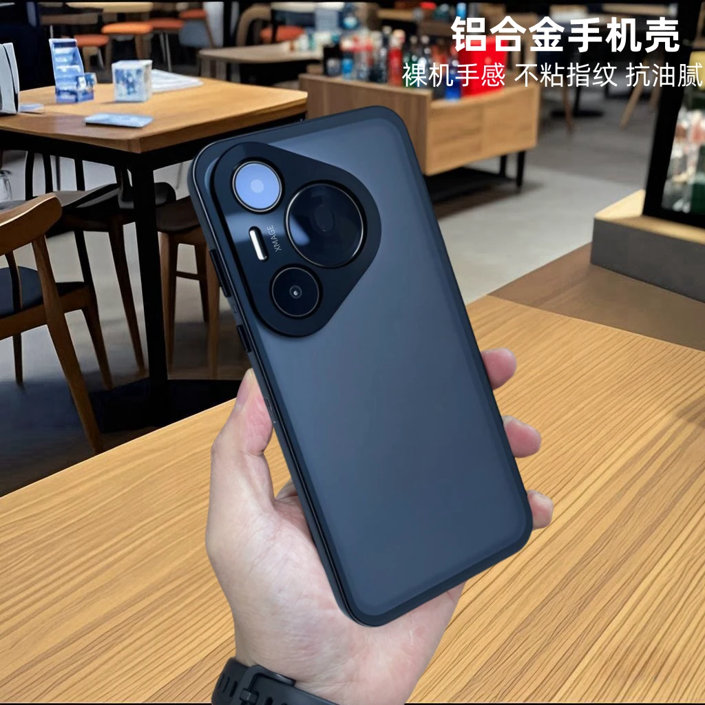 适用华为pura70手机壳mate70Pro商务nova13铝合金60磨砂12ultra新