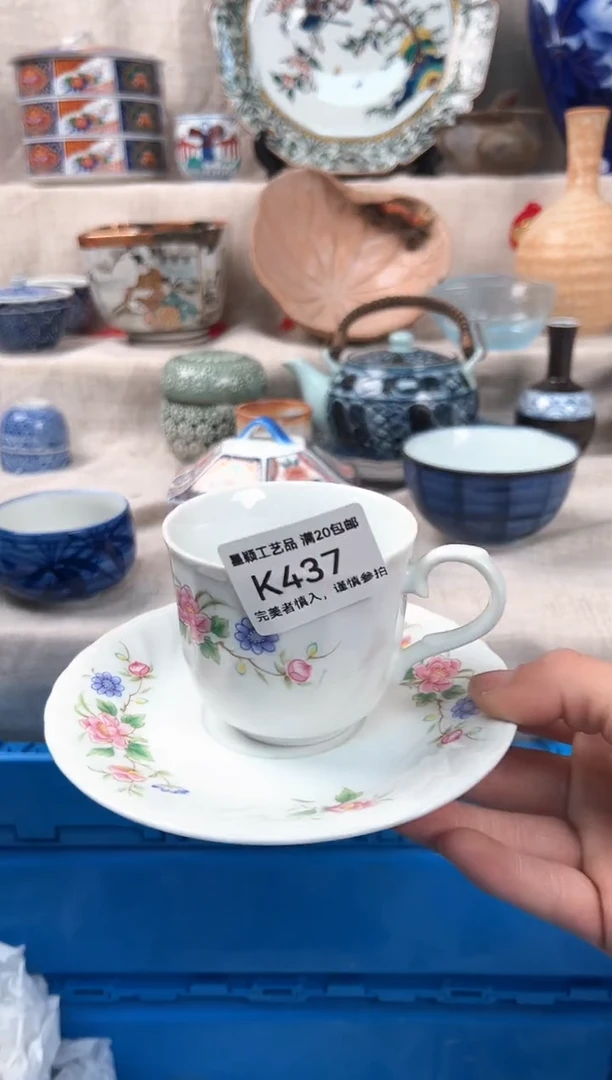 【闪购商品】437K瓷盘 餐具 默认接受微瑕下单
