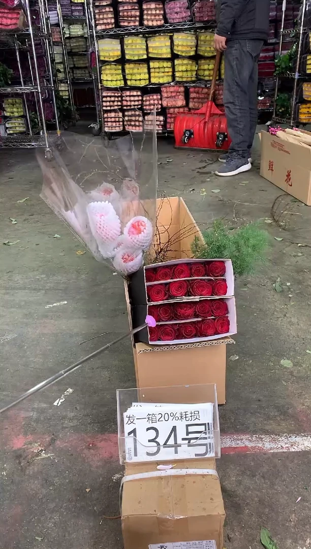 134号♥中通含20%耗损发一箱鲜花