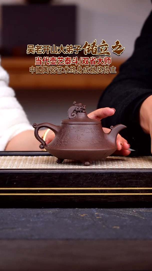 茶壶紫砂宜兴紫砂壶