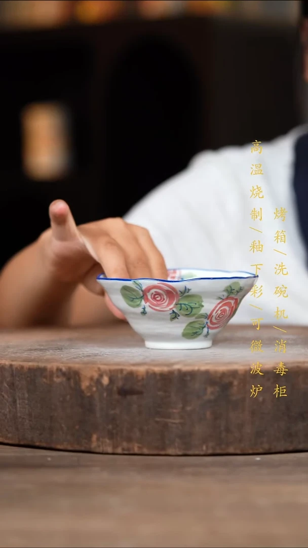 瓷片景德镇高温釉下彩（食品级）