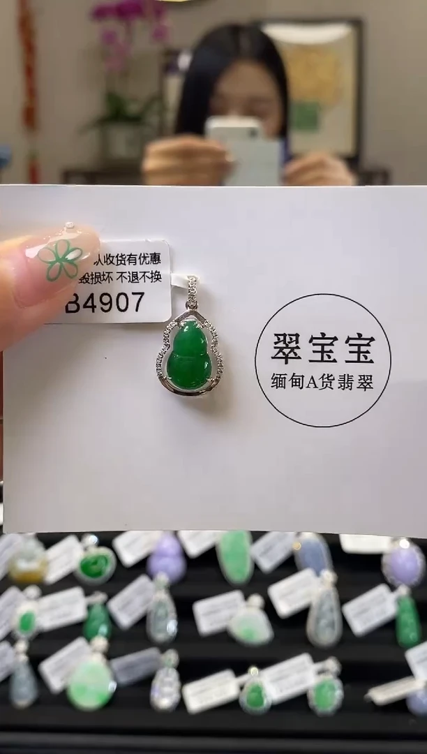 翡翠18K金镶嵌颈饰B4907 葫芦 含运营费