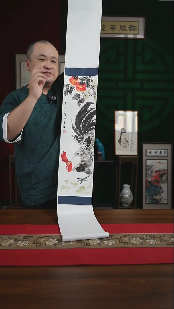 书法 20*155书画卷轴雄鸡 齐