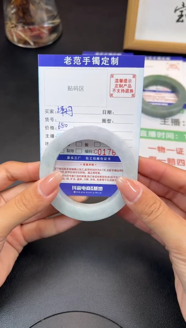 未镶嵌手镯定制翡翠译*手镯54-60