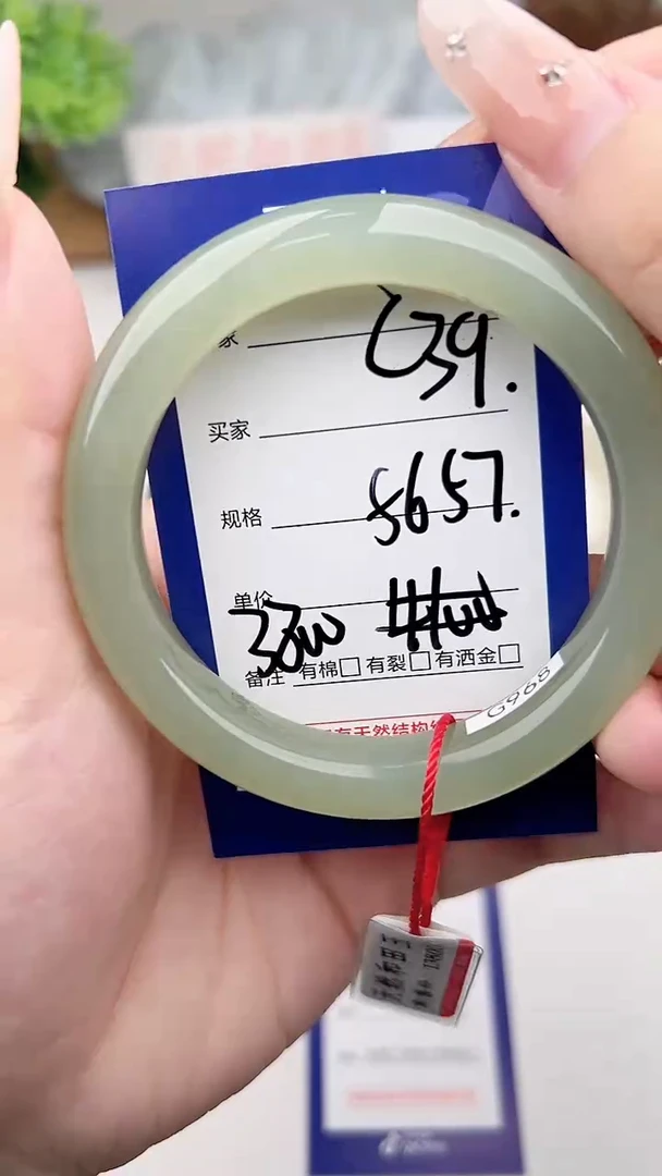 未镶嵌手镯和田玉微色差C39