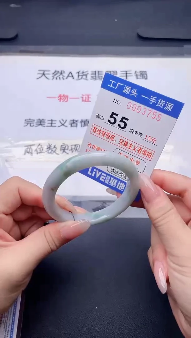 未镶嵌手镯翡翠翡翠手镯未镶嵌