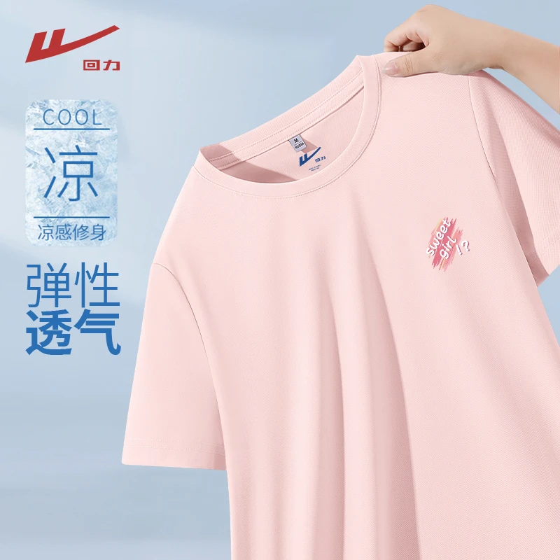 Warrior/回力少女风甜系冰感透气修身T恤2025夏季新款设计感穿搭