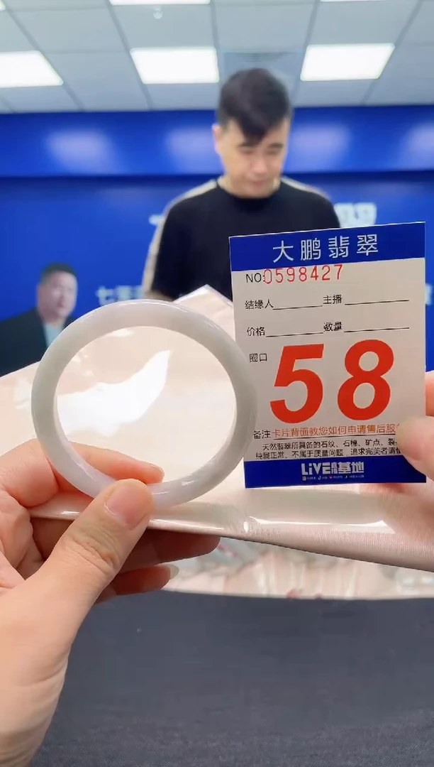 翡翠手镯未镶嵌AAAAAAAAA