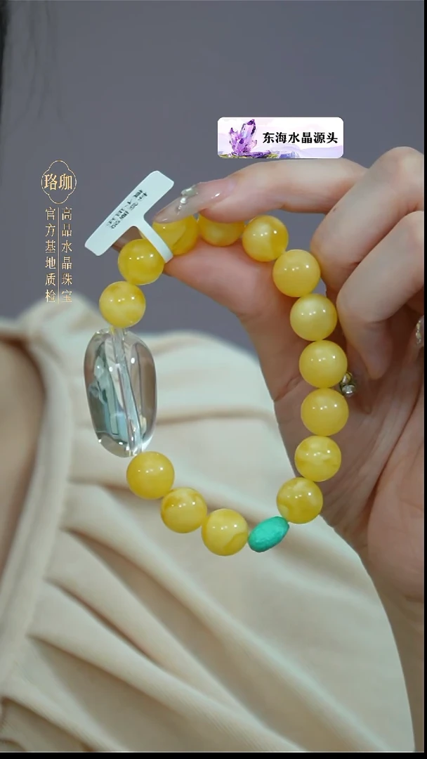 手链蜜蜡未镶嵌蜜蜡白水晶随型单圈手链