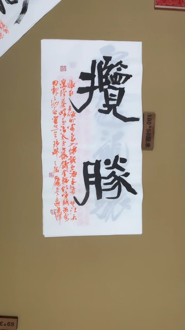 书法冯尚杰老师书法福利专场