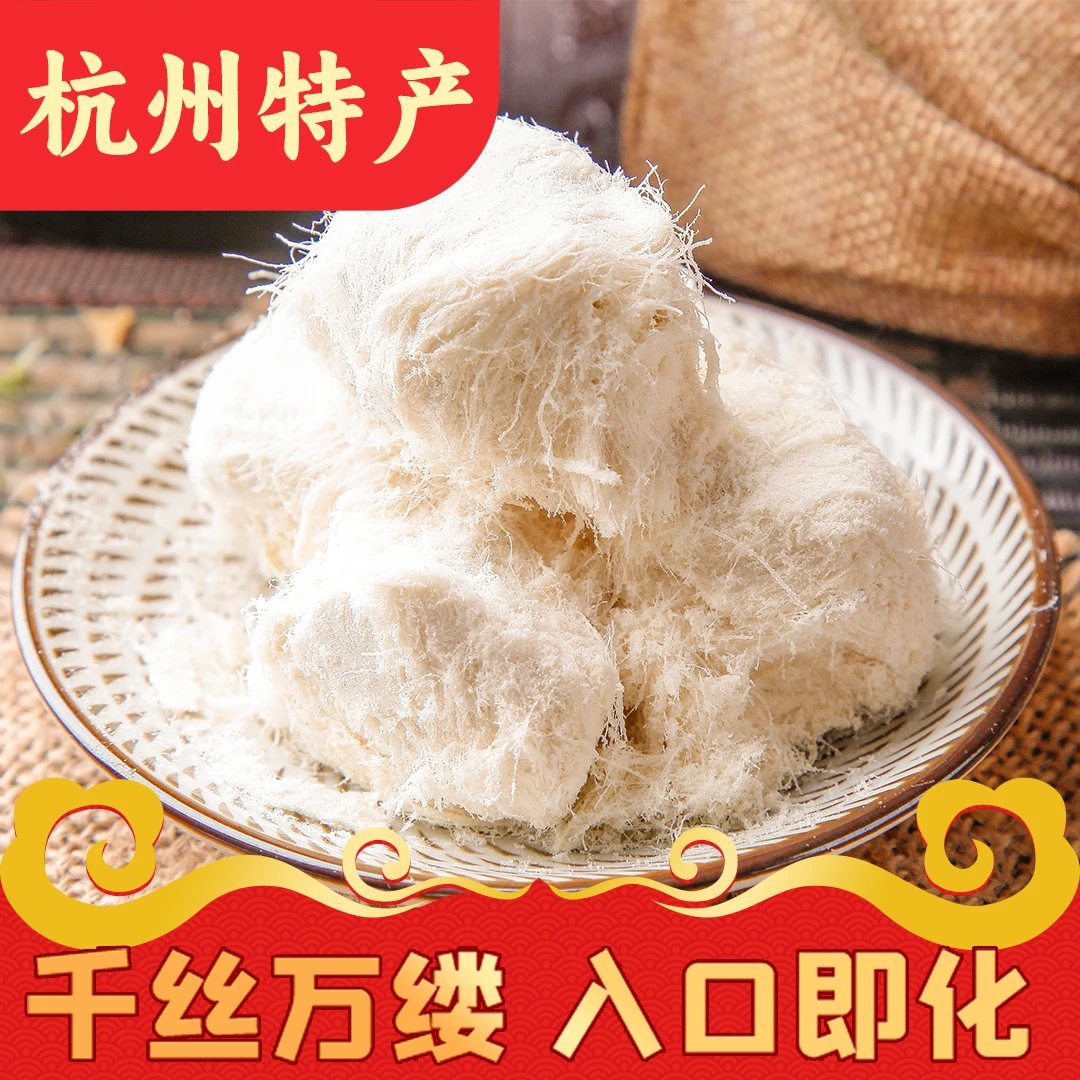 【浙江特产】地方特色手工龙须酥传统糕点即食零食年货小吃下午茶