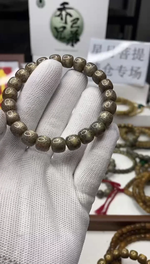 星月菩提手串W004 SSS 黑冰10*9mm105