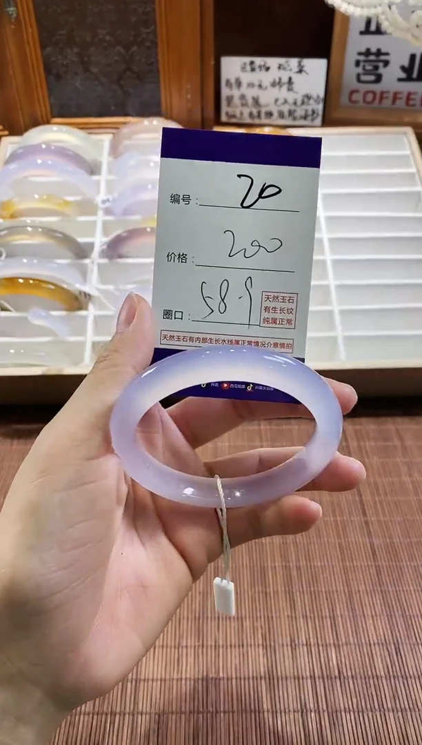 手镯玛瑙/玉髓未镶嵌20
