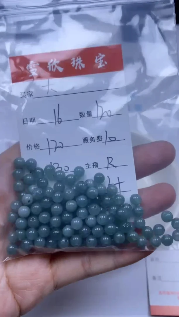 【闪购商品】翡翠颈饰未镶嵌雪欣散珠定制diy