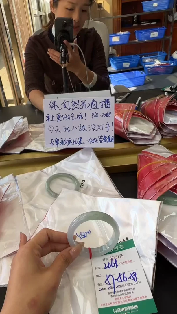 未镶嵌手镯翡翠A货手镯