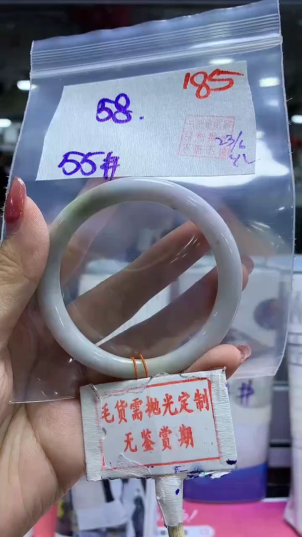 定制翡翠未镶嵌国毛货需精细抛光+国+58元
