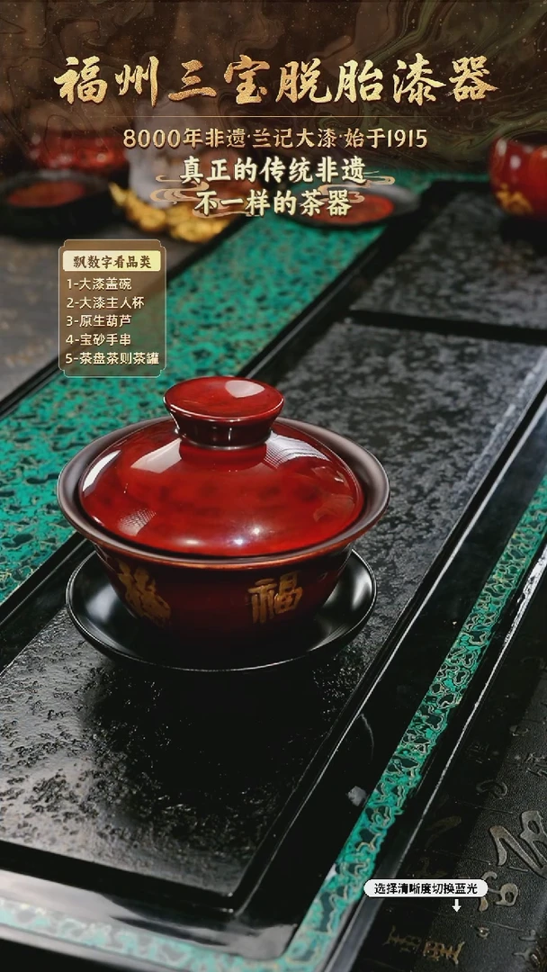 兰记手工漆器-一物一拍 以商品图片为主