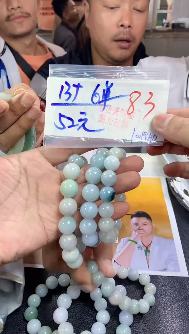 未镶嵌定制翡翠83毛货需精细抛光+多样性发1件+52元
