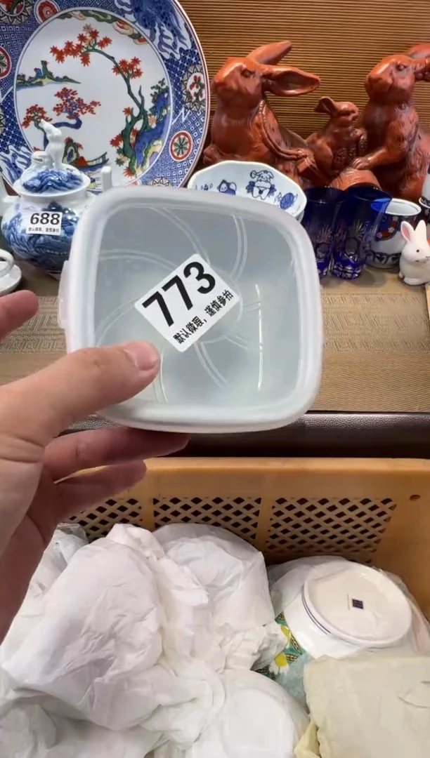 浮****）瓷器瓷器瓷器瓷器瓷器瓷器瓷器瓷器