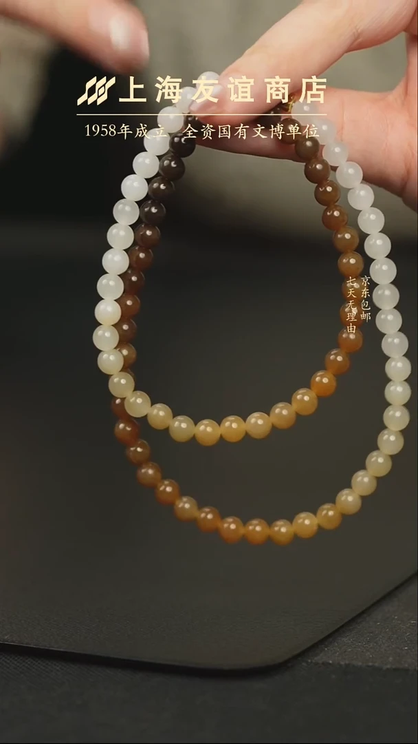 和田玉未镶嵌项链XR074