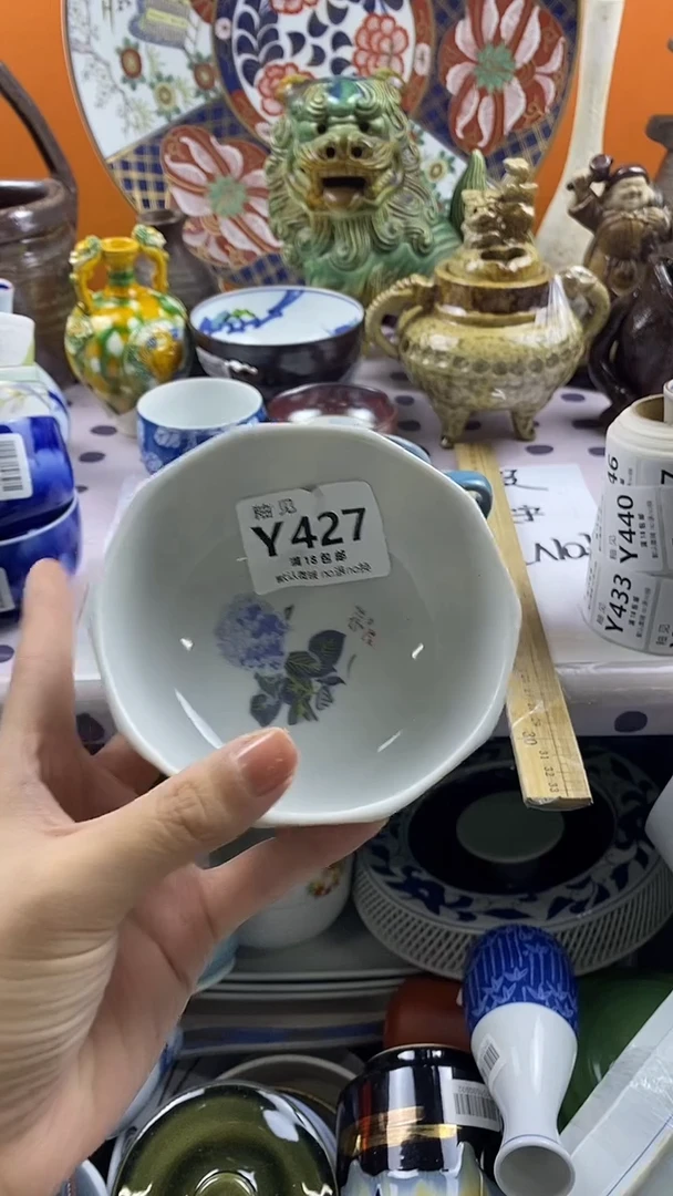 瓷片x*a默认微瑕，谨慎参拍427