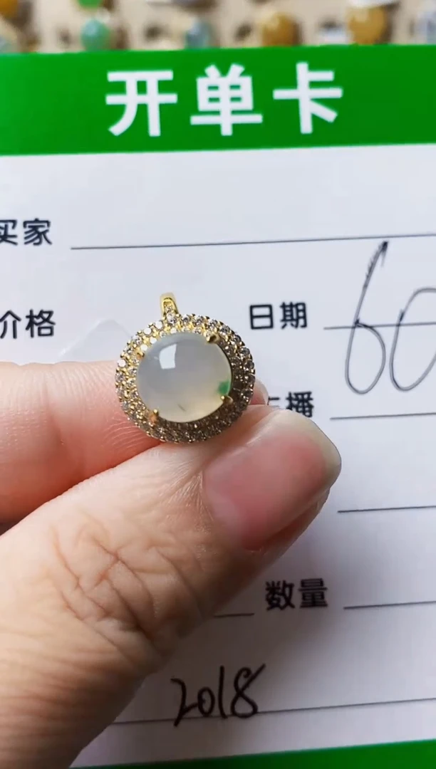 银S925镶嵌戒指翡翠2018