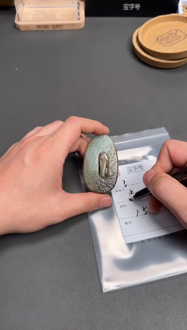 未镶嵌和田玉珠宝奇石淼*海856785678567