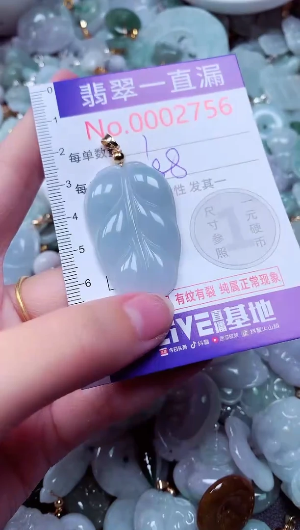 吊坠(不含链)未镶嵌翡翠2756