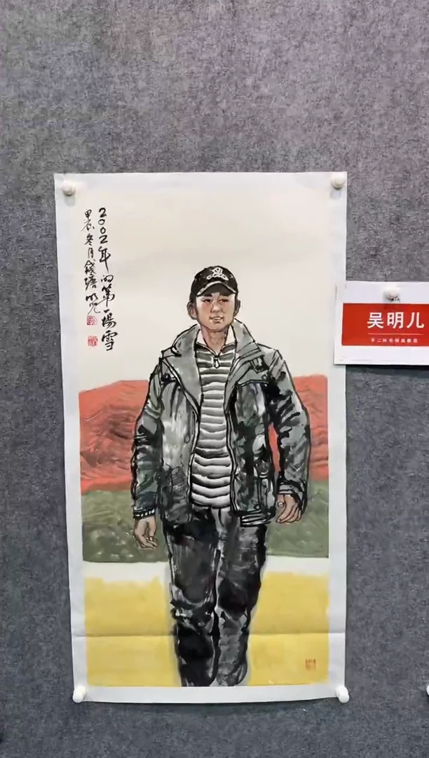 【闪购商品】国画pmw不二轩旗舰店国画WME1