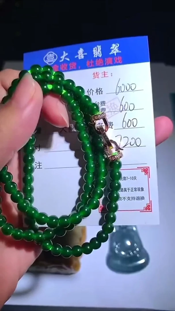 未镶嵌定制翡翠p-毛货-不退不换-