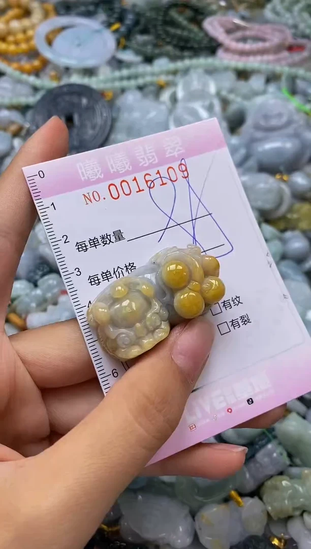 翡翠未镶嵌颈饰闪购0016109