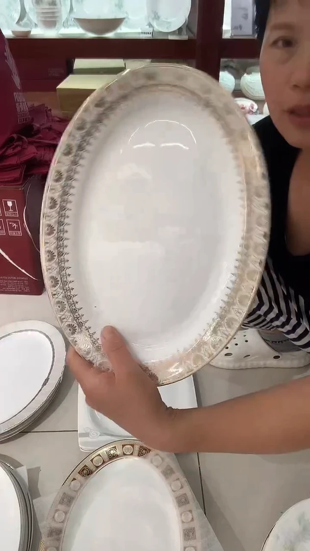 12英寸鱼盘隆达骨质瓷帝王苑