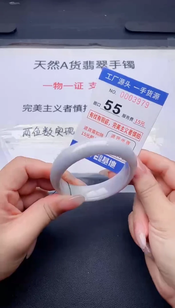 未镶嵌手镯翡翠翡翠手镯未镶嵌
