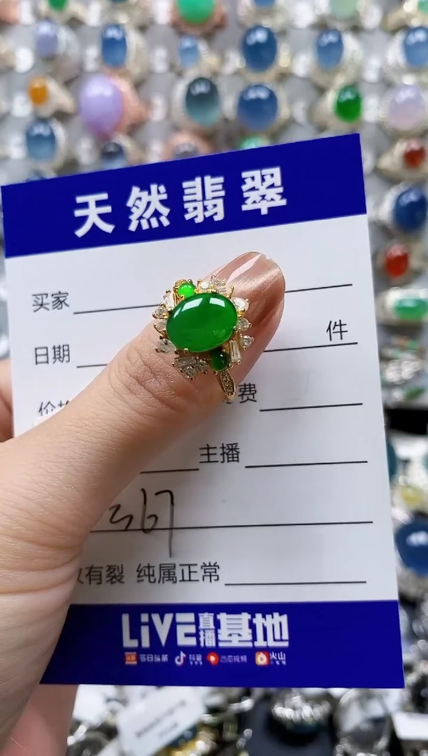 翡翠戒指银S925镶嵌0366