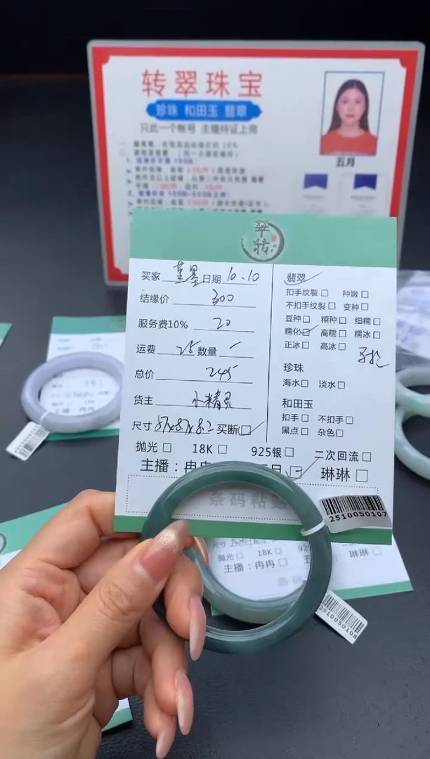 未镶嵌手镯翡翠堇***❀手镯