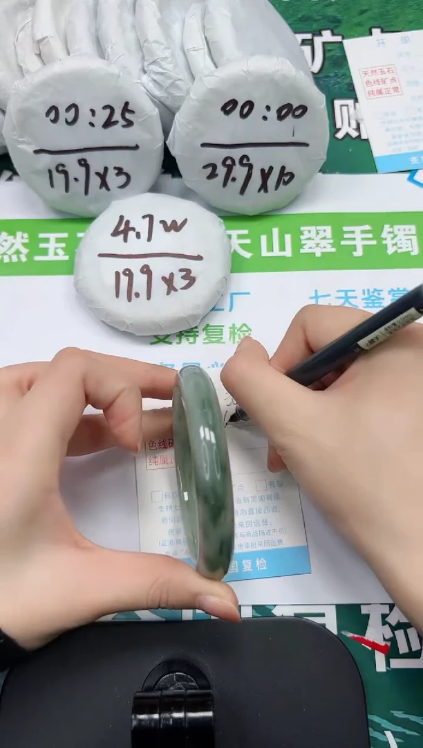 【闪购商品】石英质玉手镯未镶嵌k368-62